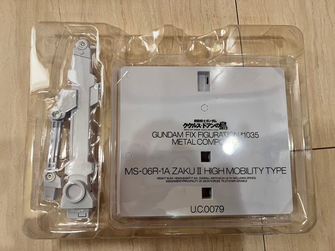 L COMPOSITE シャア専用高機動型ザクⅡ