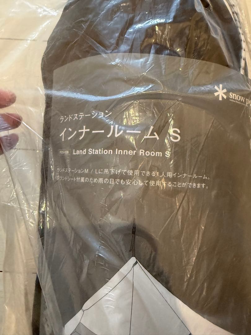 スノーピーク　ランドステーション　インナールーム
