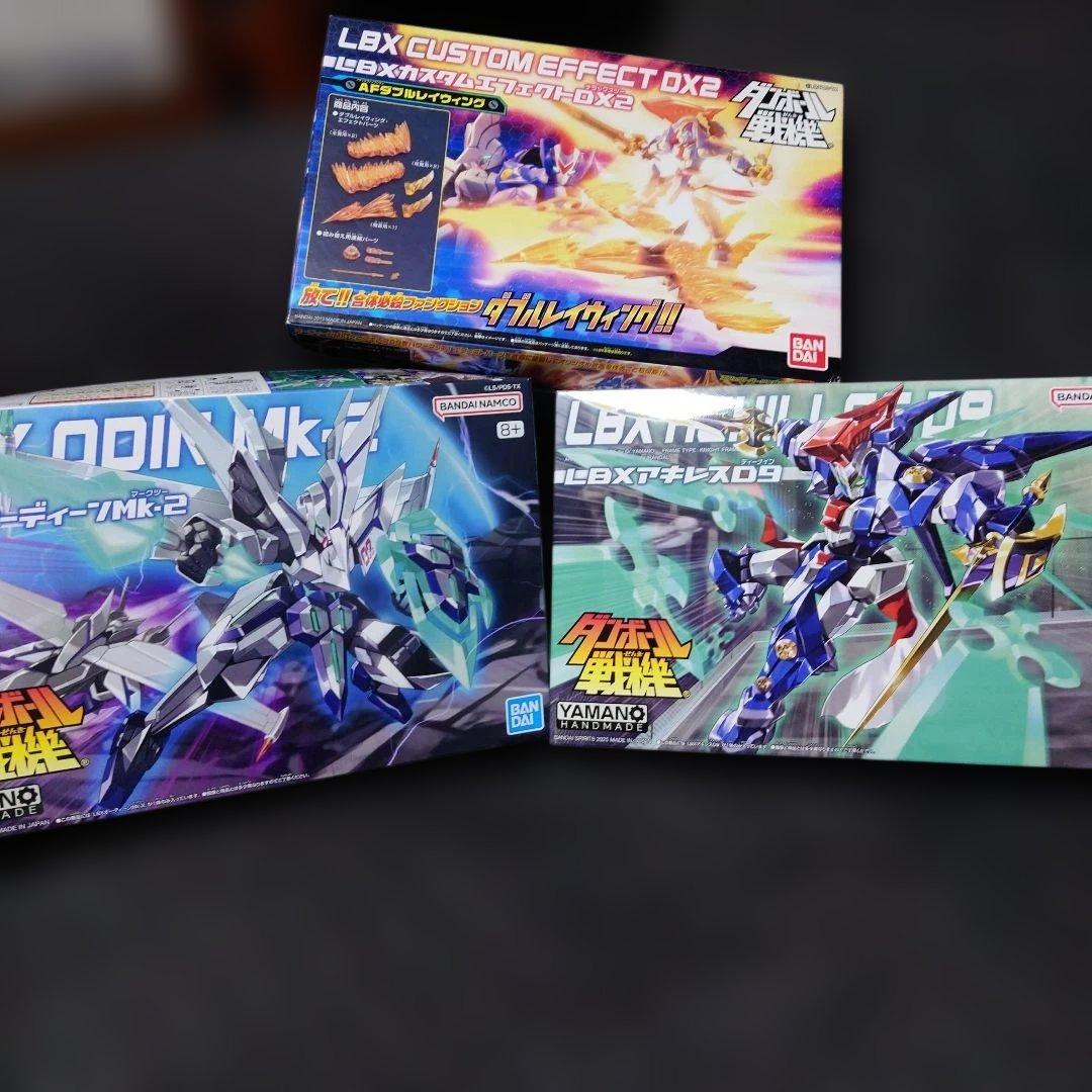 LBXアキレスD9 & オーディンMk-2 セット