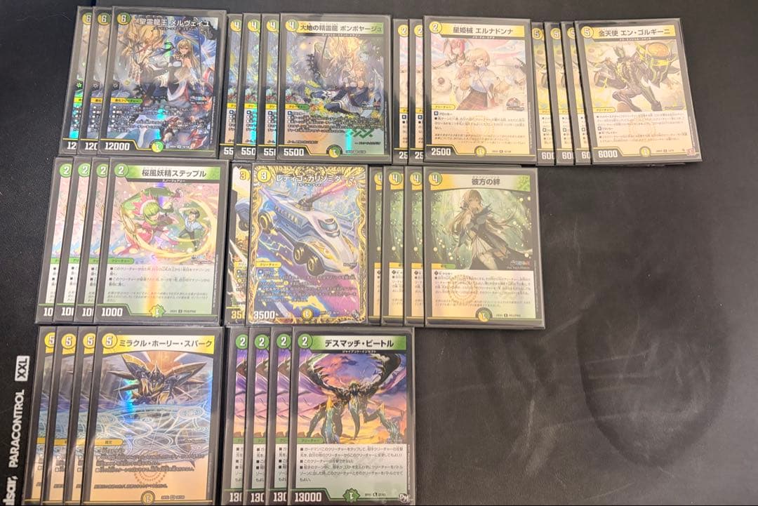 デュエマ　引退品　デッキやパーツなど