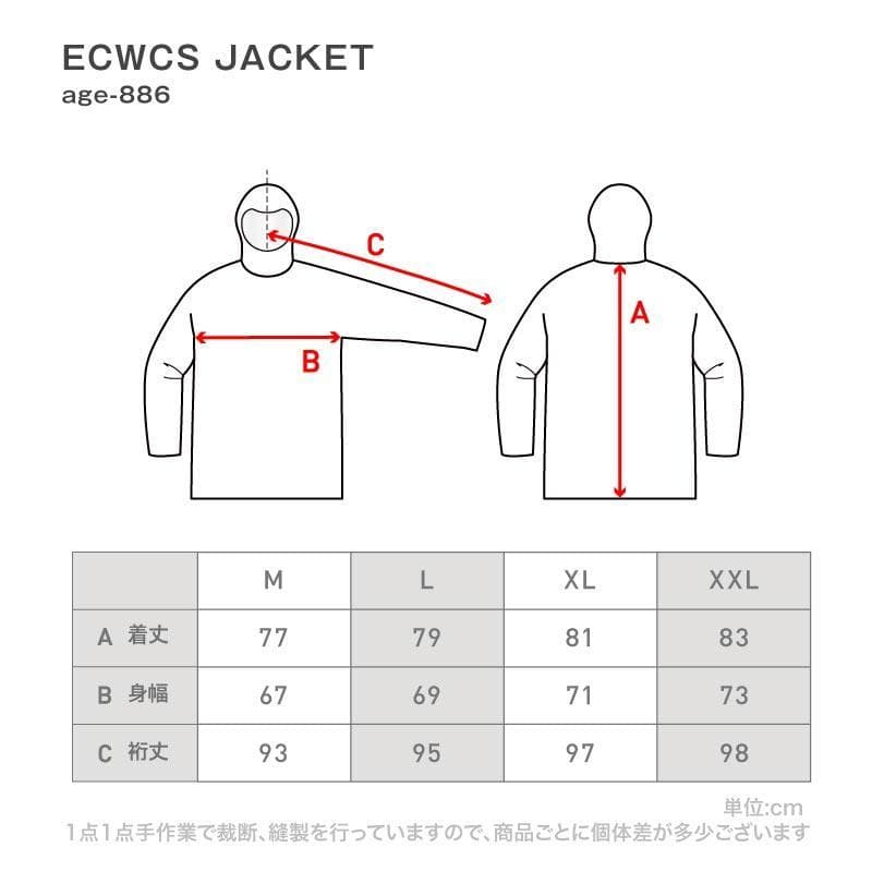 【最後の値下げ】25-26スノーボード ウェア/上下セット/ベージュ/ Lサイズ