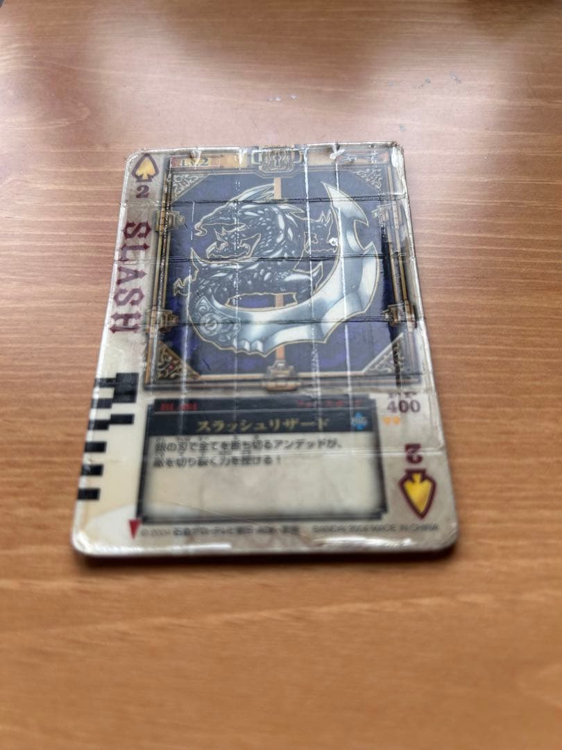 【動作確認済】仮面ライダーブレイド DX変身セット レイバックル＆ブレイラウザー