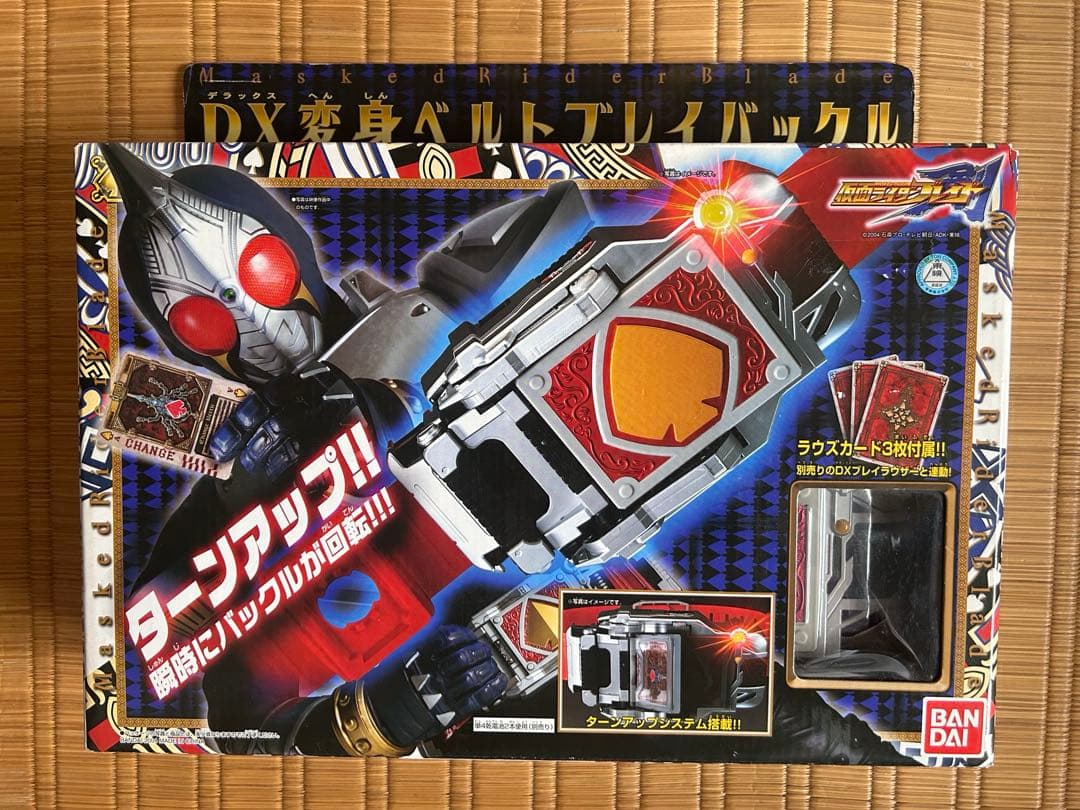 【動作確認済】仮面ライダーブレイド DX変身セット レイバックル＆ブレイラウザー
