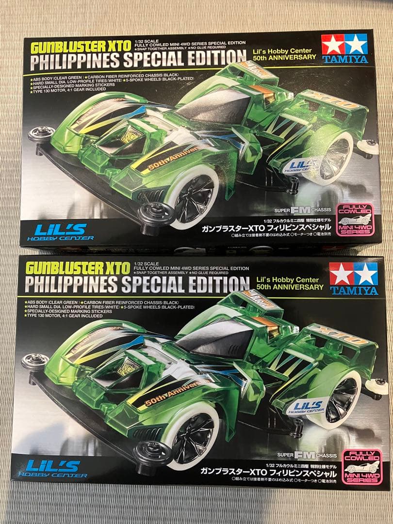 ミニ四駆　ガンブスターXTO フィリピンスペシャル　2点