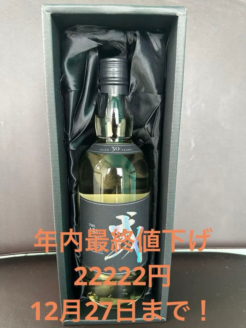 焼酎或 -aru- アメリカンオーク30年