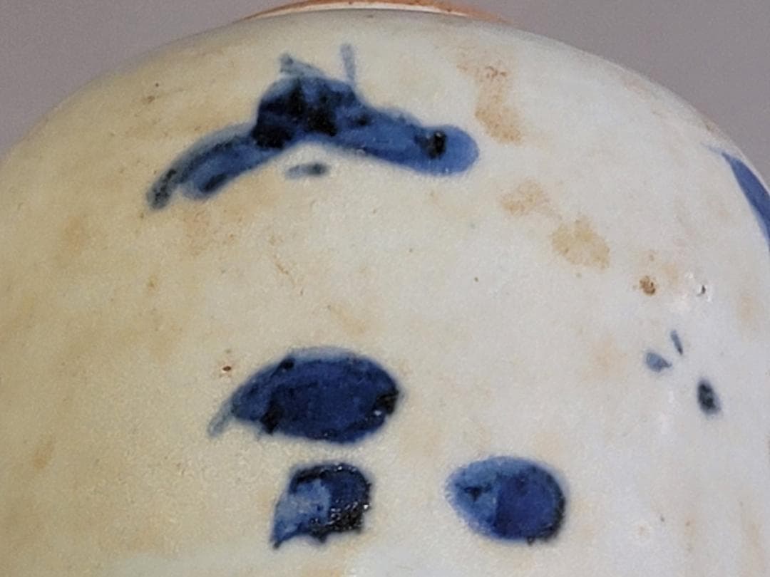 古美術 中国 古染付 茶入 茶道具伝来