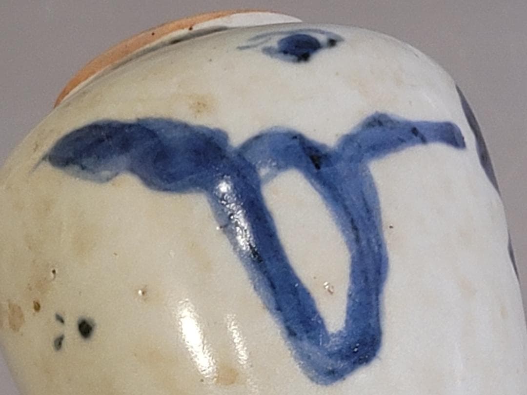 古美術 中国 古染付 茶入 茶道具伝来