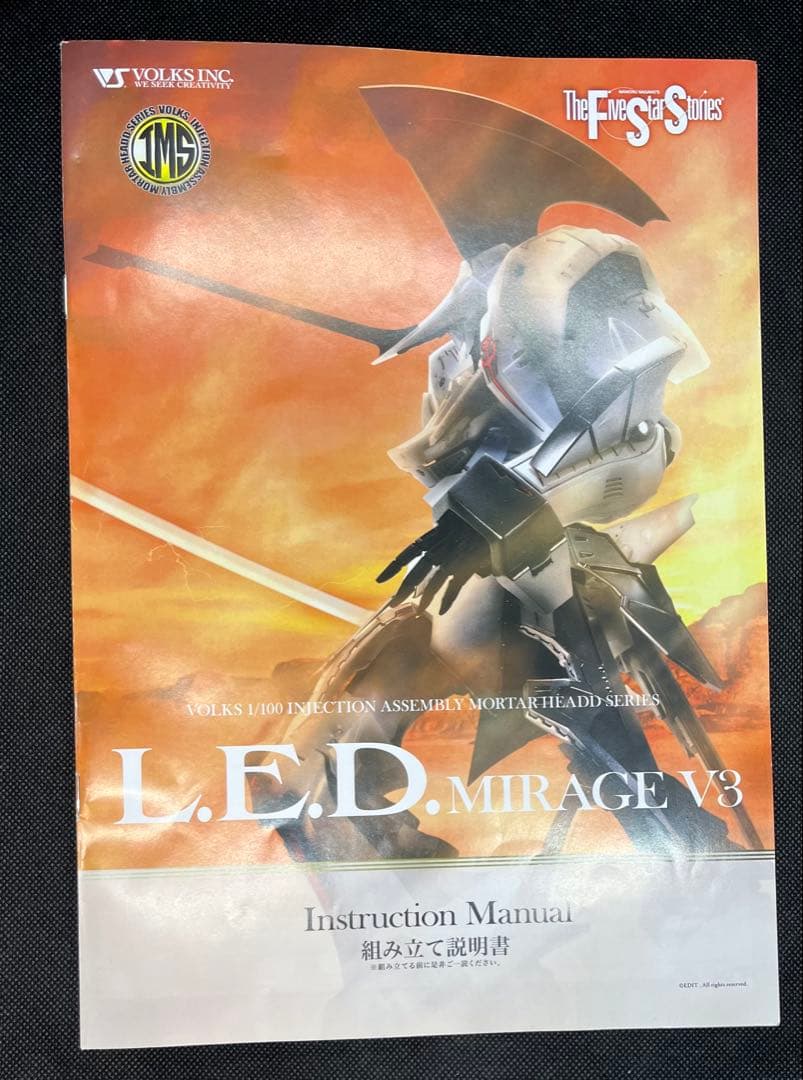 1/100 レッドミラージュ単騎仕様(ボークス　IMS) 塗装済完成品