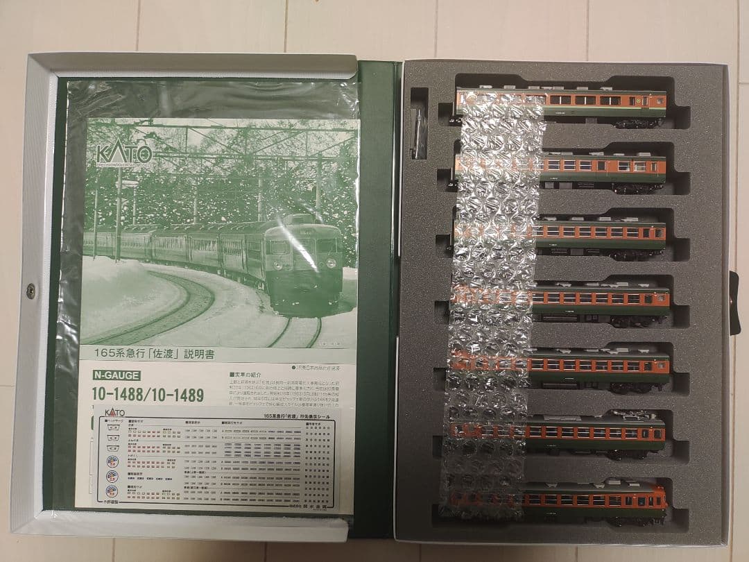 KATO 165系 急行佐渡 室内灯つき