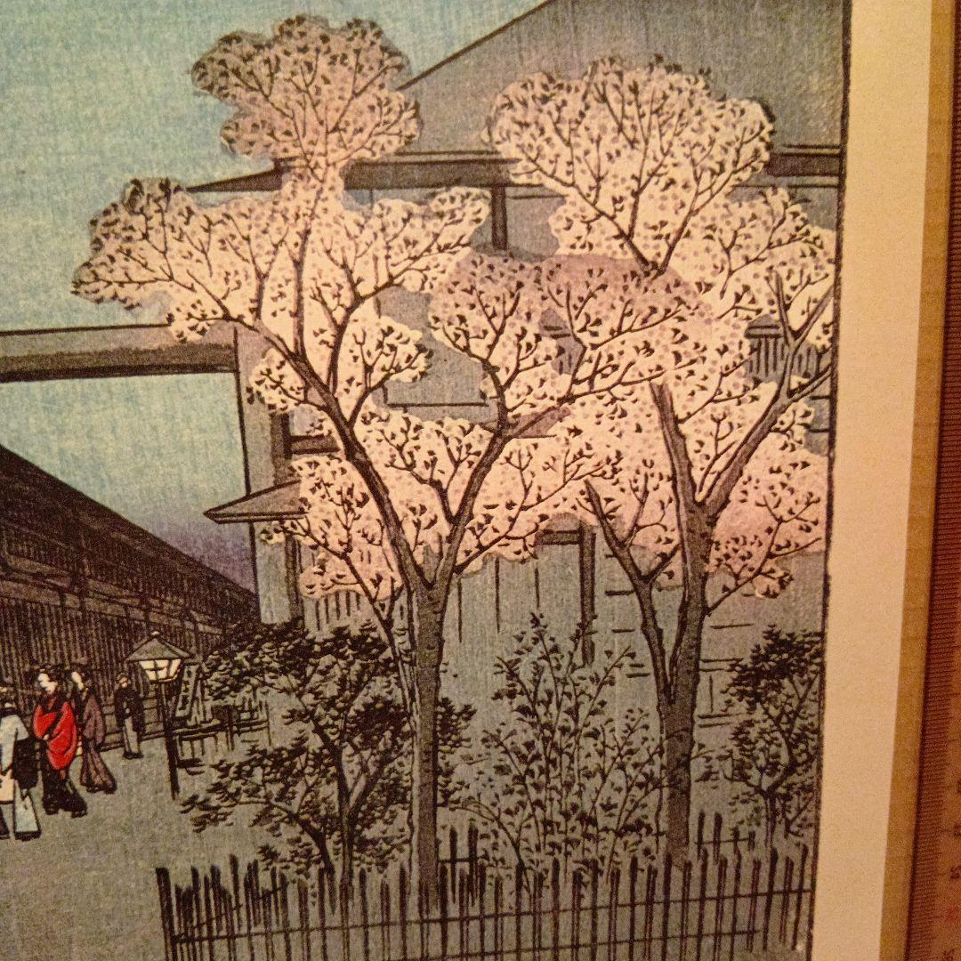 廓中東雲　東京台東区　遊廓　歌川広重　江戸百景 レトロ　浮世絵　印刷物 風景