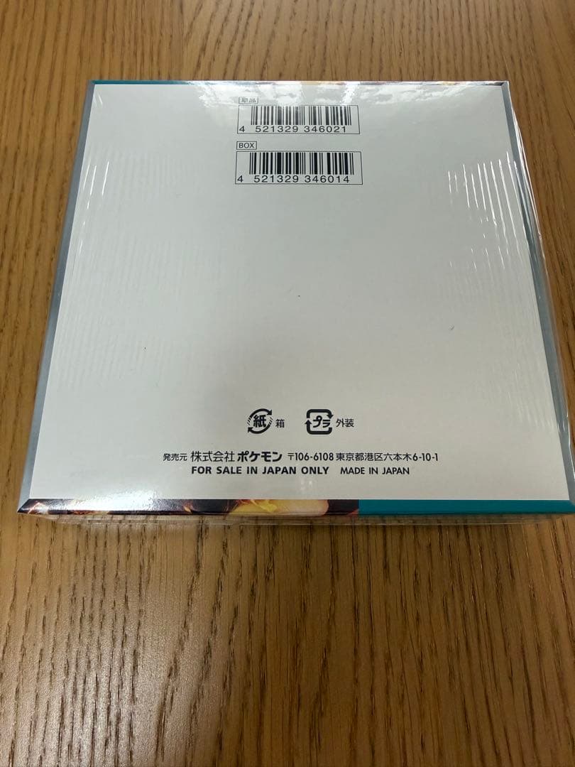 【新品】 ポケモンカード 黒炎の支配者BOX シュリンク付き