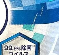 【新品・未使用・オススメ品】ファブリーズ ダブル除菌 10L スプレー詰め替え