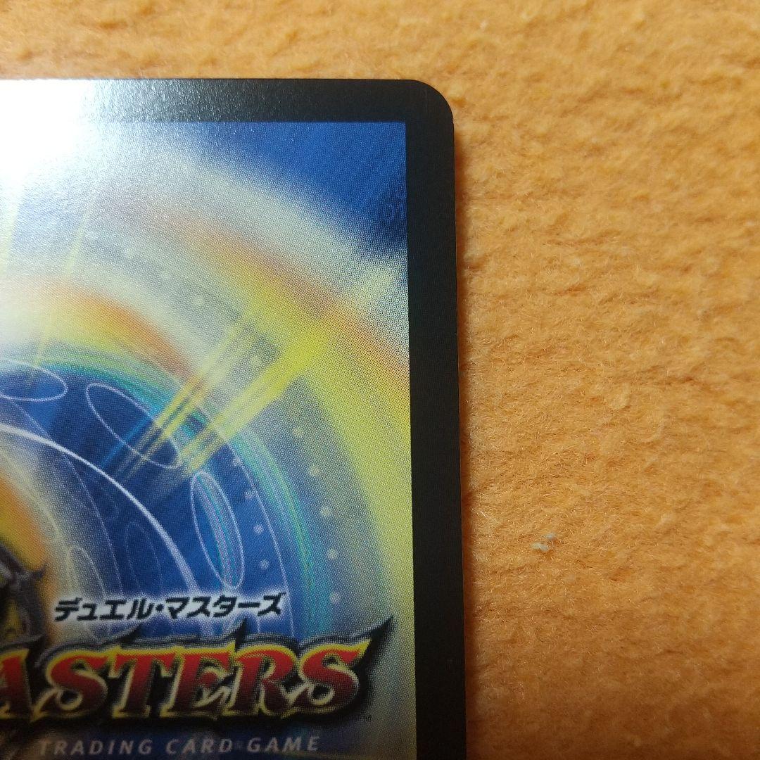 デュエマ 偽りの月 インターステラ 月美兎 サイン