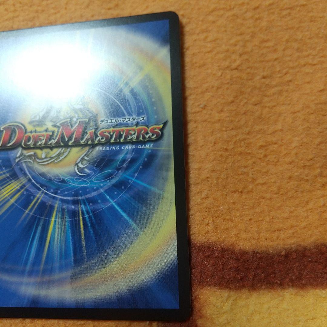 デュエマ 偽りの月 インターステラ 月美兎 サイン