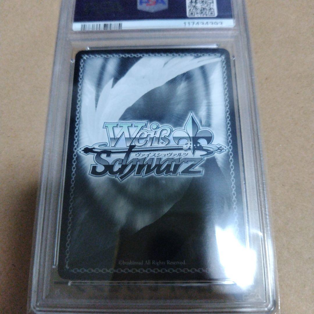 ヴァイスシュヴァルツ ホロライブ 舞台の上で 天音かなた SP PSA10