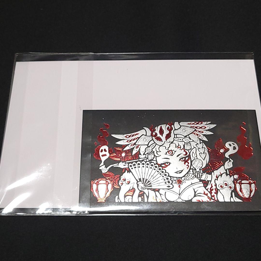 AGAWA デビルデ陰摩羅鬼