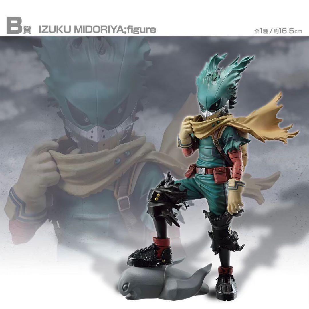 僕のヒーローアカデミア 一番くじ 意志 フィギュアコンプリートセット