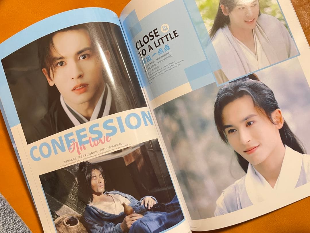 山河令　張哲瀚写真集　周子舒個人28P写真集　コンサート写真集