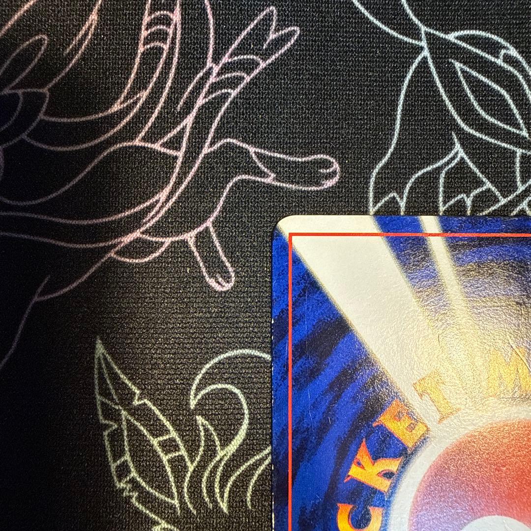 ポケモンカード　旧裏　ハマちゃんのヤドキング　ポケカ