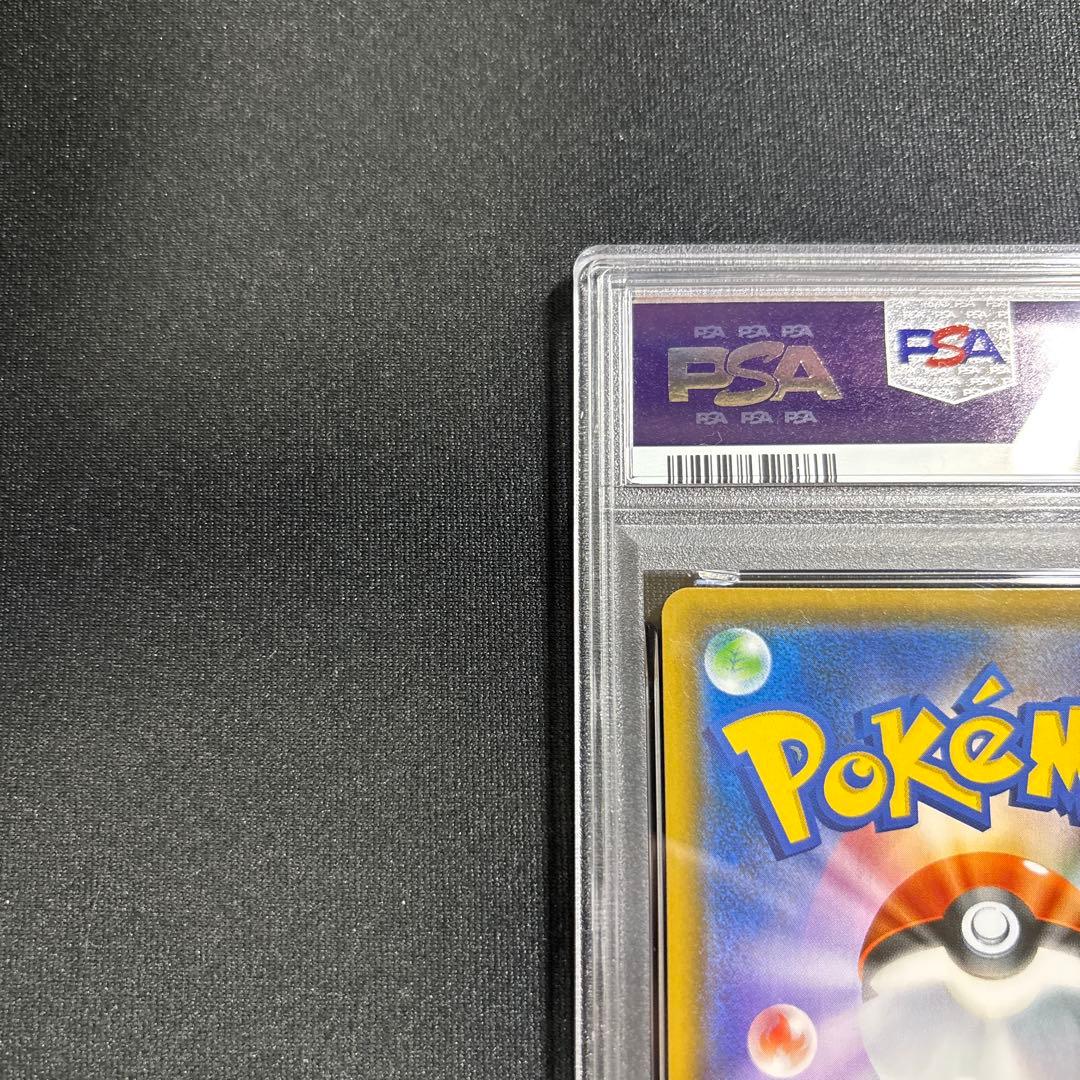 ポケモンカード　ウツギ博士のレクチャー　SR　PSA10