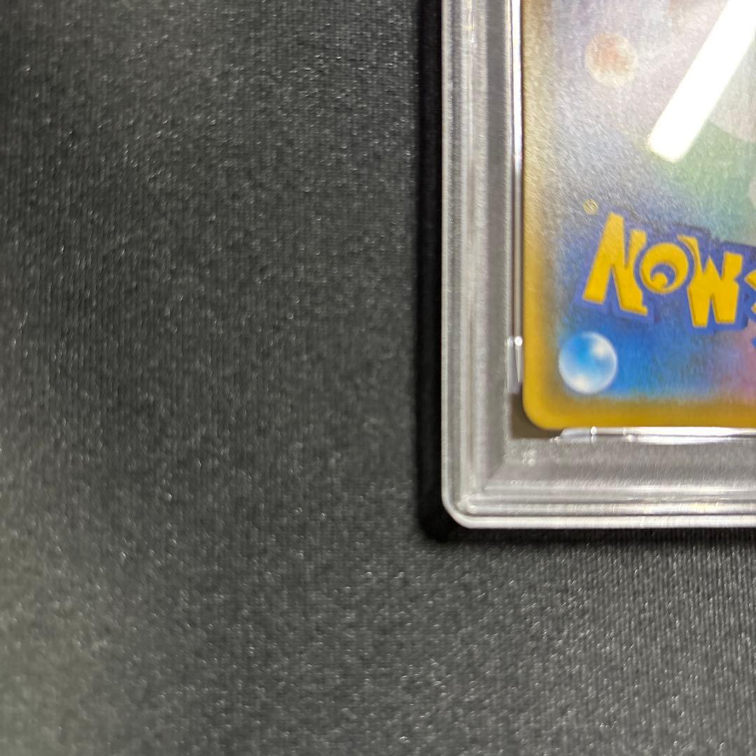 ポケモンカード　ウツギ博士のレクチャー　SR　PSA10