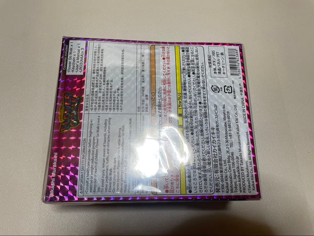 最安値！　村上隆　フラワーゴーウォーク　もののけ京都展