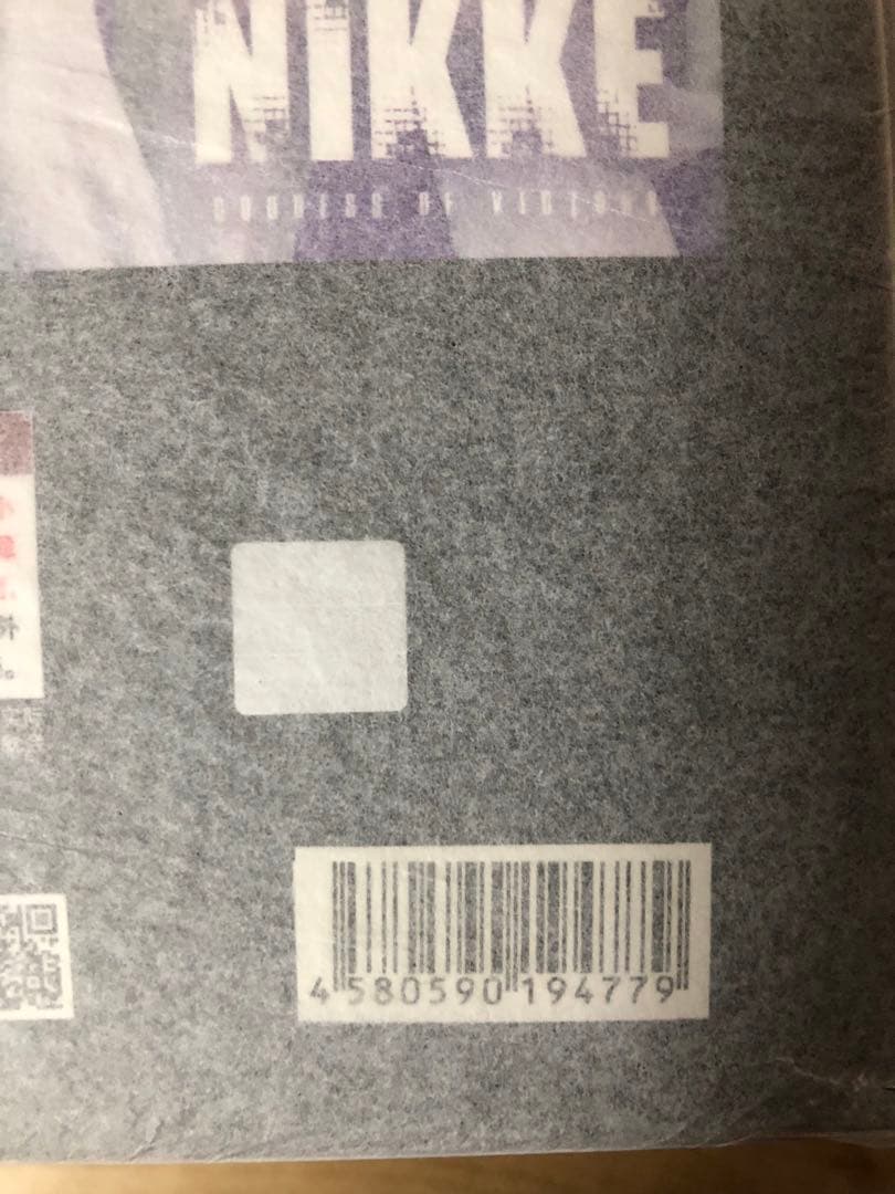 【新品未開封】勝利の女神　NIKKE 紅蓮　1/7 スケール　完成品　フィギュア