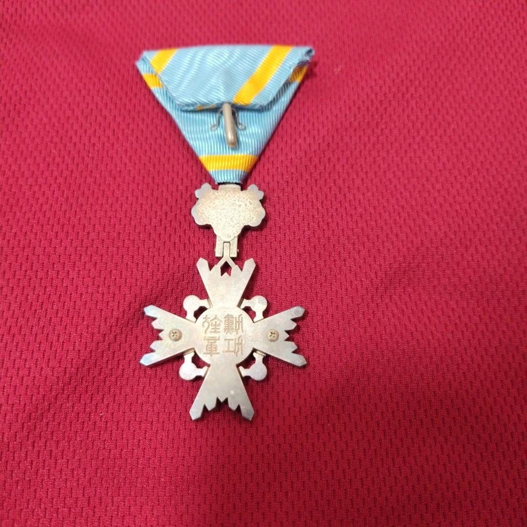 勲章　瑞宝単光章