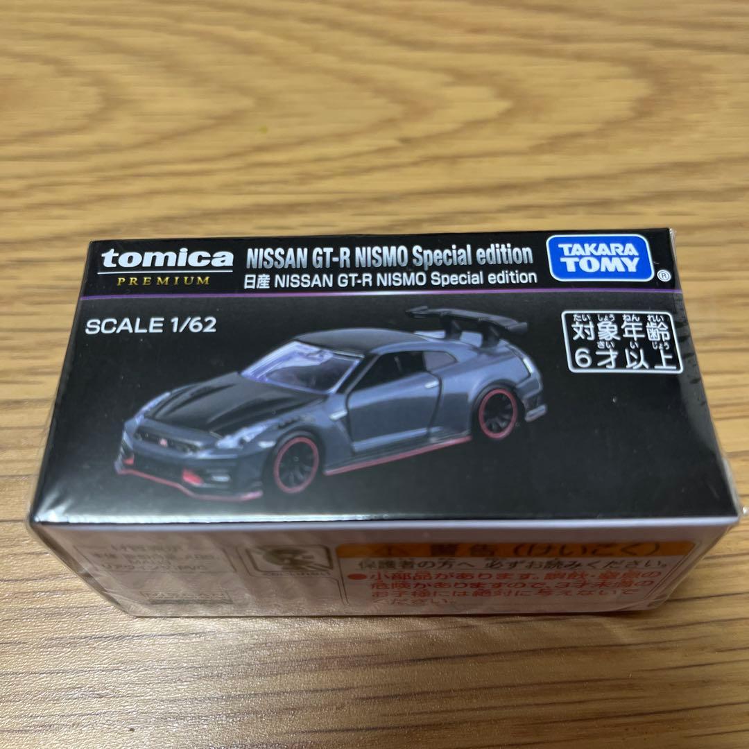トミカ プレミアム ジャパンモビリティショー 限定 日産 GT-R 3台