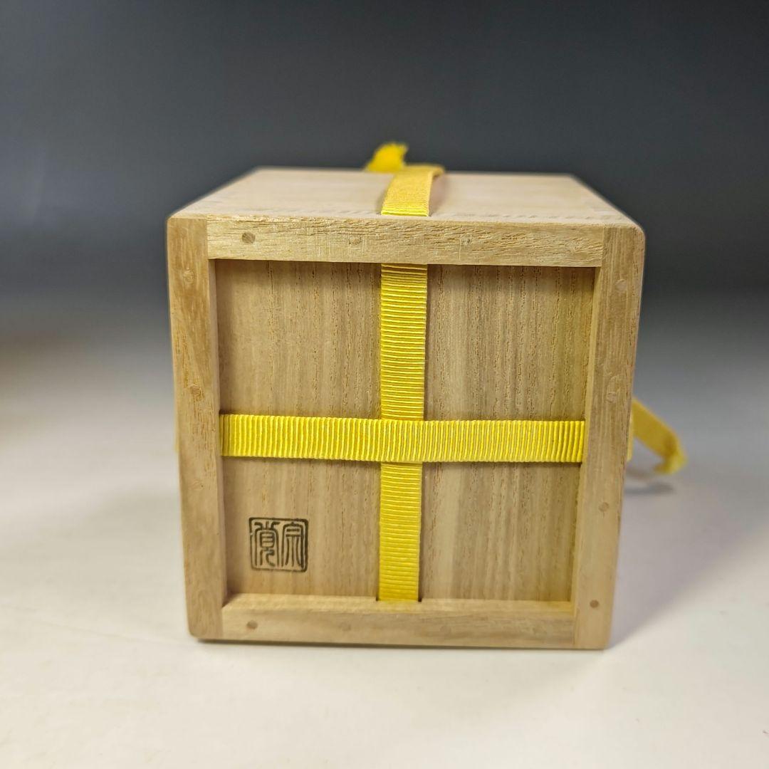 イ806 棗『村田宗覚作』『而妙斎　花押　極箱　唐松蒔絵　内銀黒大棗　二重箱』