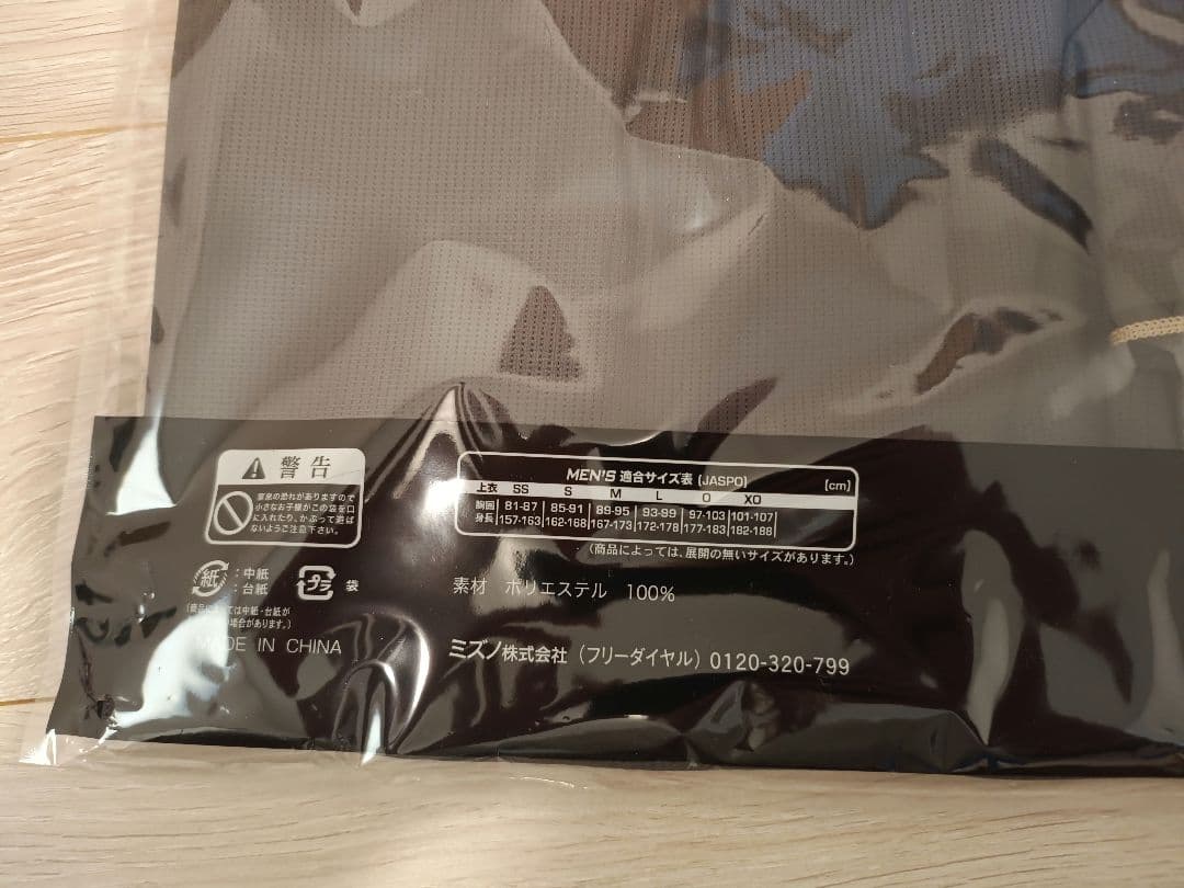 【未使用】 阪神タイガース B-LUCK DYNAMITEユニフォーム 石井 L