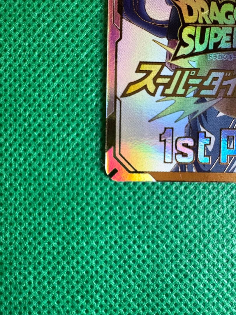 ダイバーズ大会カード、オマケで魔神ブウ