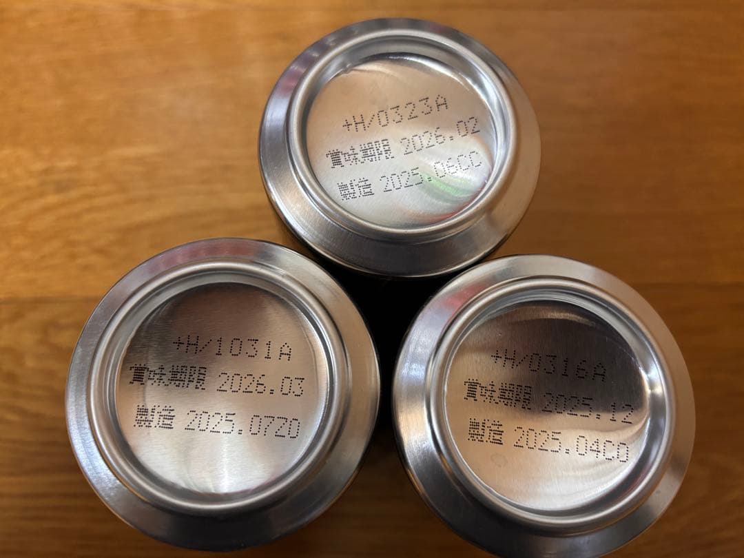 缶ビール　50本　まとめ売り　マルエフ　スーパードライ　ビタリスト　ロング缶