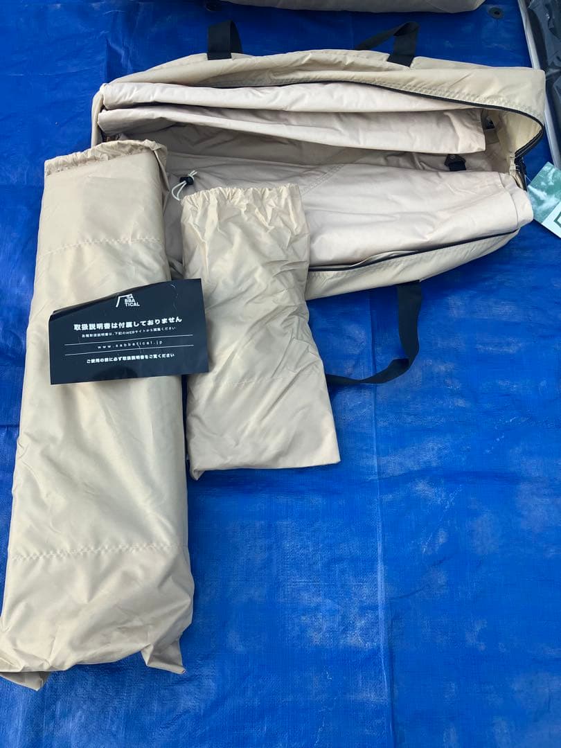 サバティカル モニグロTCマリポサM TC 他多数 セット売りのみ