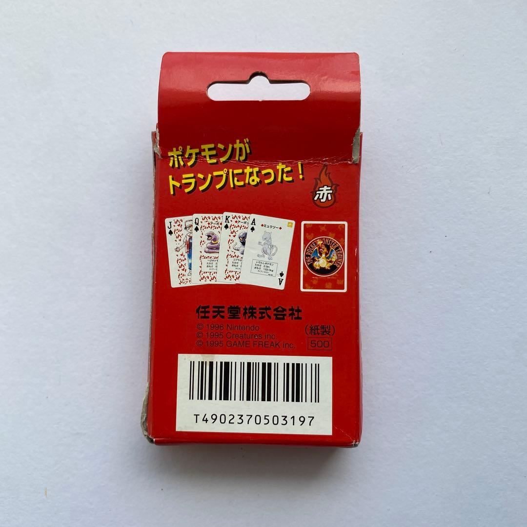 ポケモン　赤　トランプ