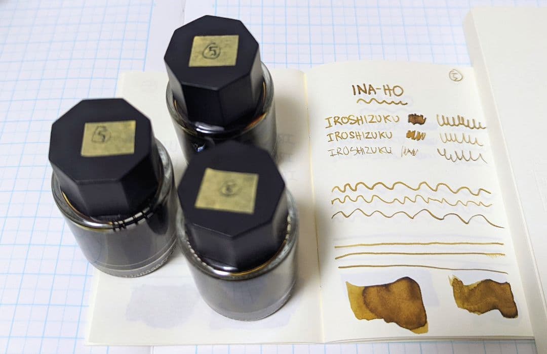 ⑤万年筆 インク 色彩雫 稲穂 色 14ml 3本セット