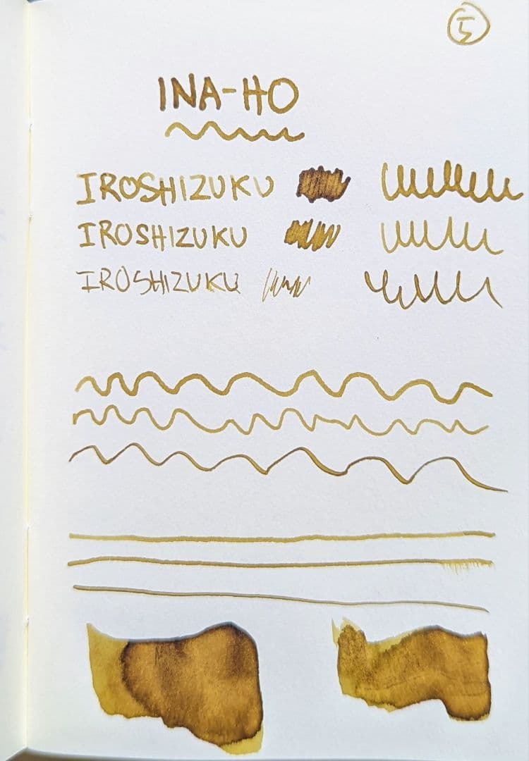 ⑤万年筆 インク 色彩雫 稲穂 色 14ml 3本セット