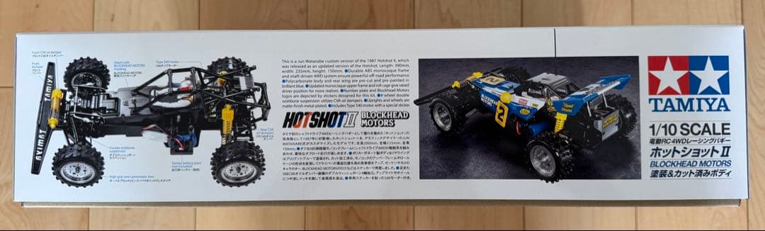 【新品未組立】タミヤ ホットショットⅡ ブロックヘッドモータース