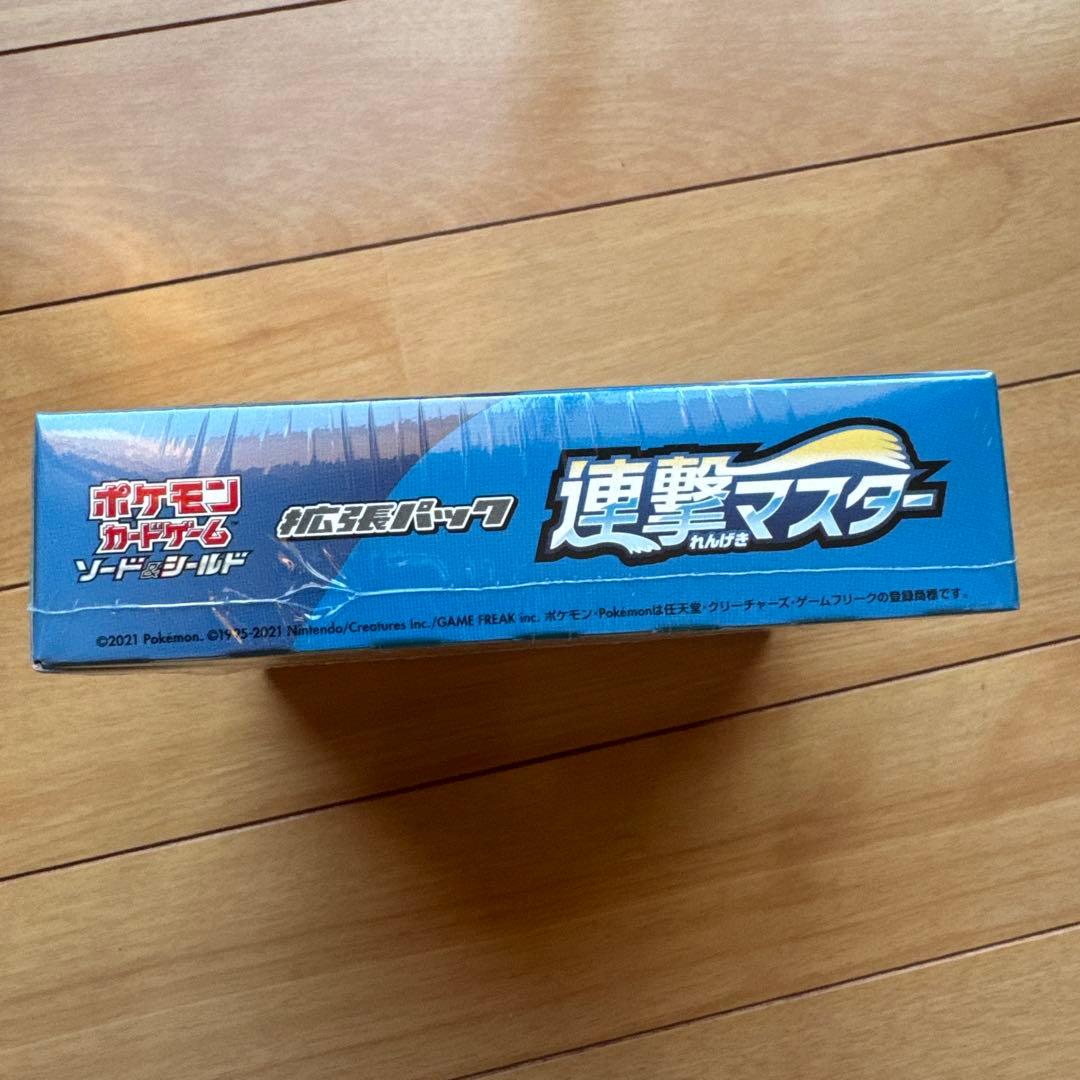 連撃マスター　未開封box