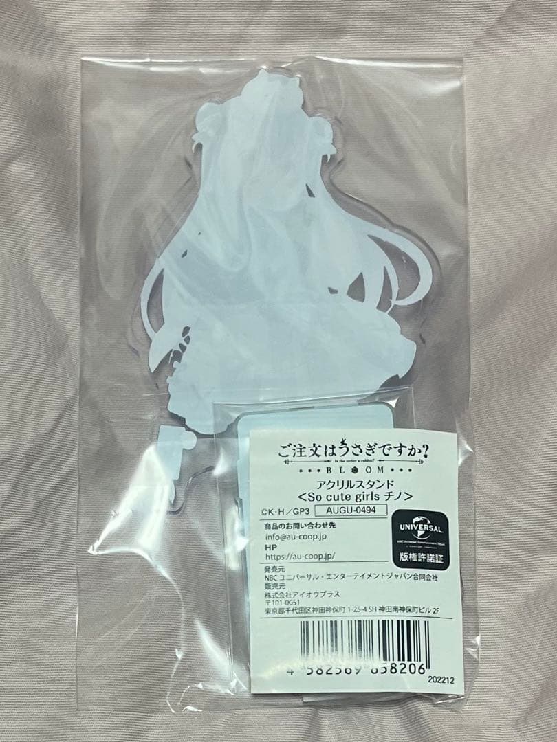 ご注文はうさぎですか So cute girls アクリルスタンド チノ