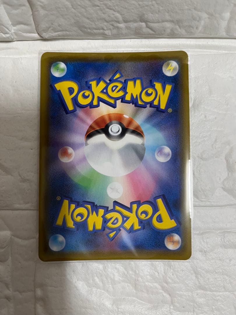 【美品】ミュウ UR 25th ANNIVERSARY COLLECTION