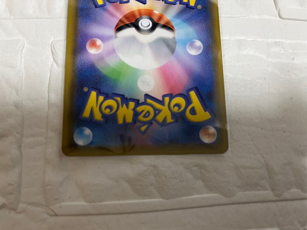 【美品】ミュウ UR 25th ANNIVERSARY COLLECTION