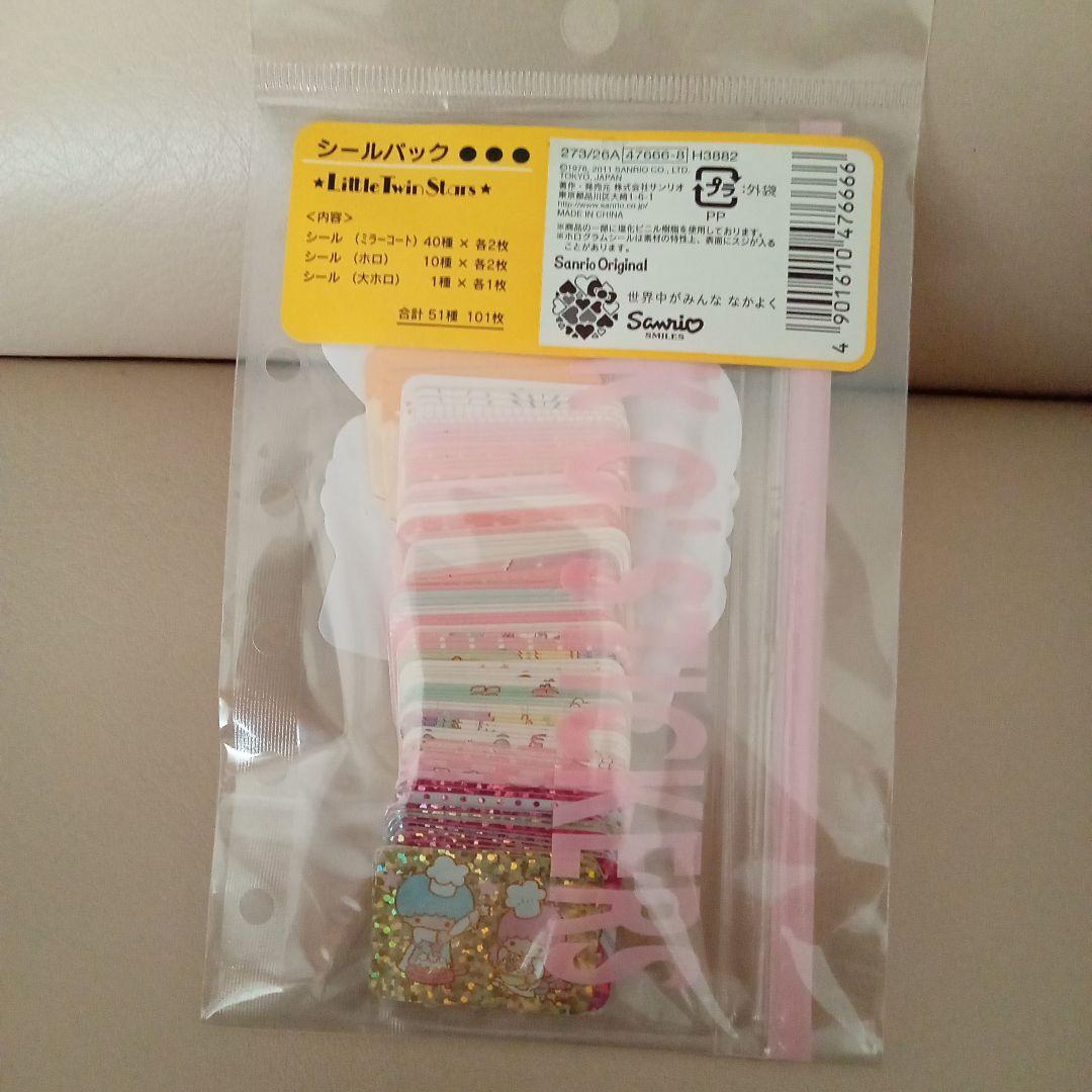 キキララ　シールパック　フレークシール　ステッカー　ケースいりシールセット