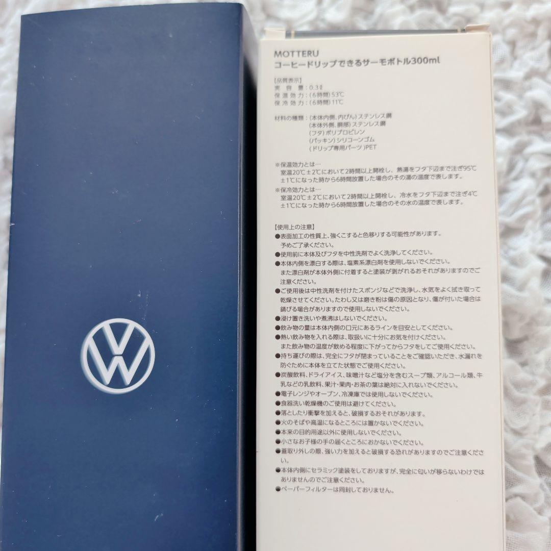 Volkswagen ノベルティグッズ 16点セット