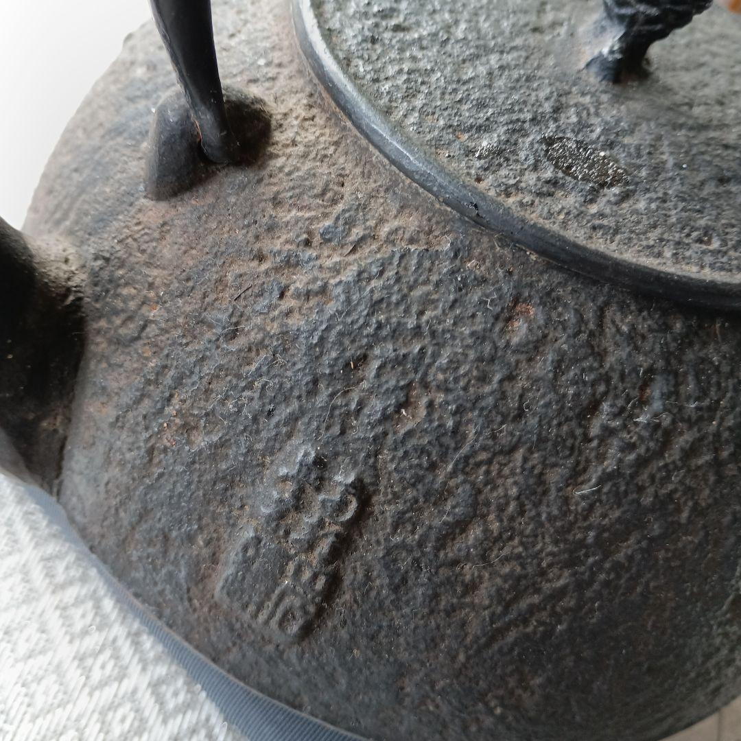 馬の浮彫り 鉄瓶