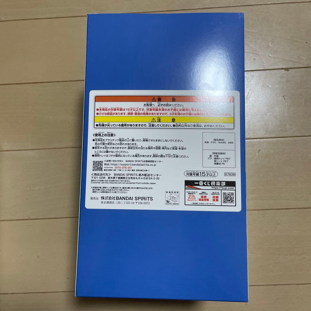 Fate/Grand Order 一番くじ テノチティトラン フィギュア まとめ