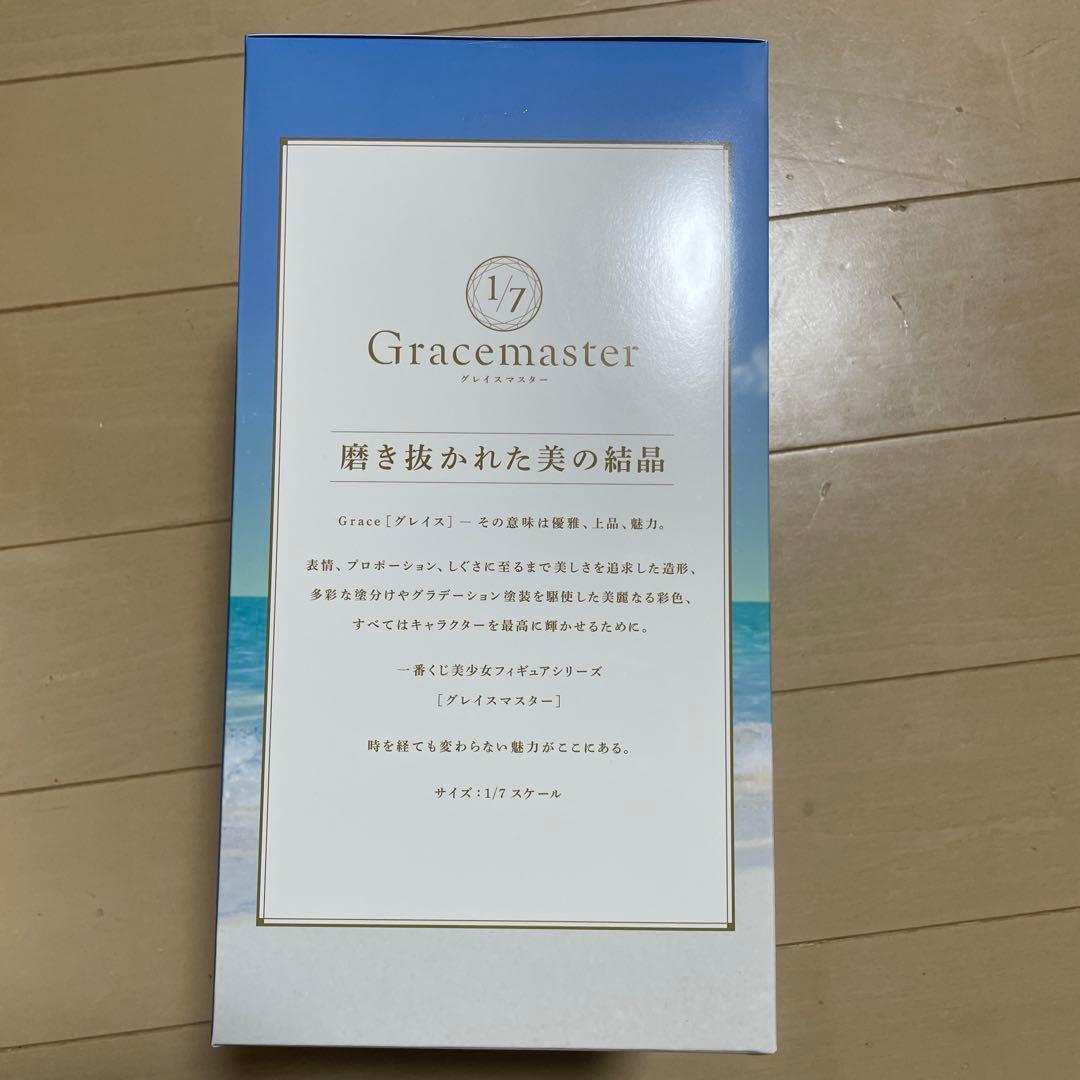 Fate/Grand Order 一番くじ テノチティトラン フィギュア まとめ