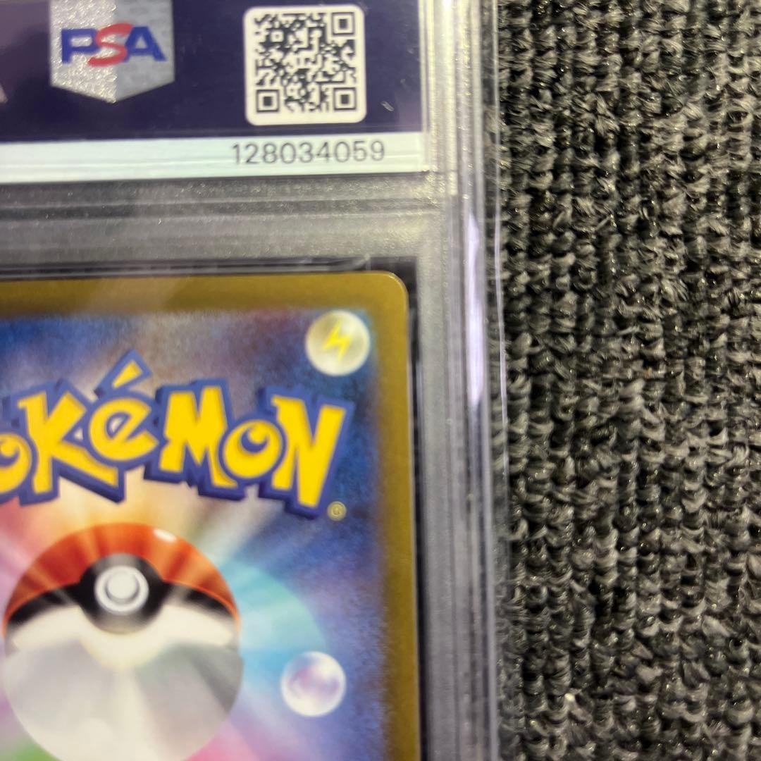 ブースター YUNAGABA psa10