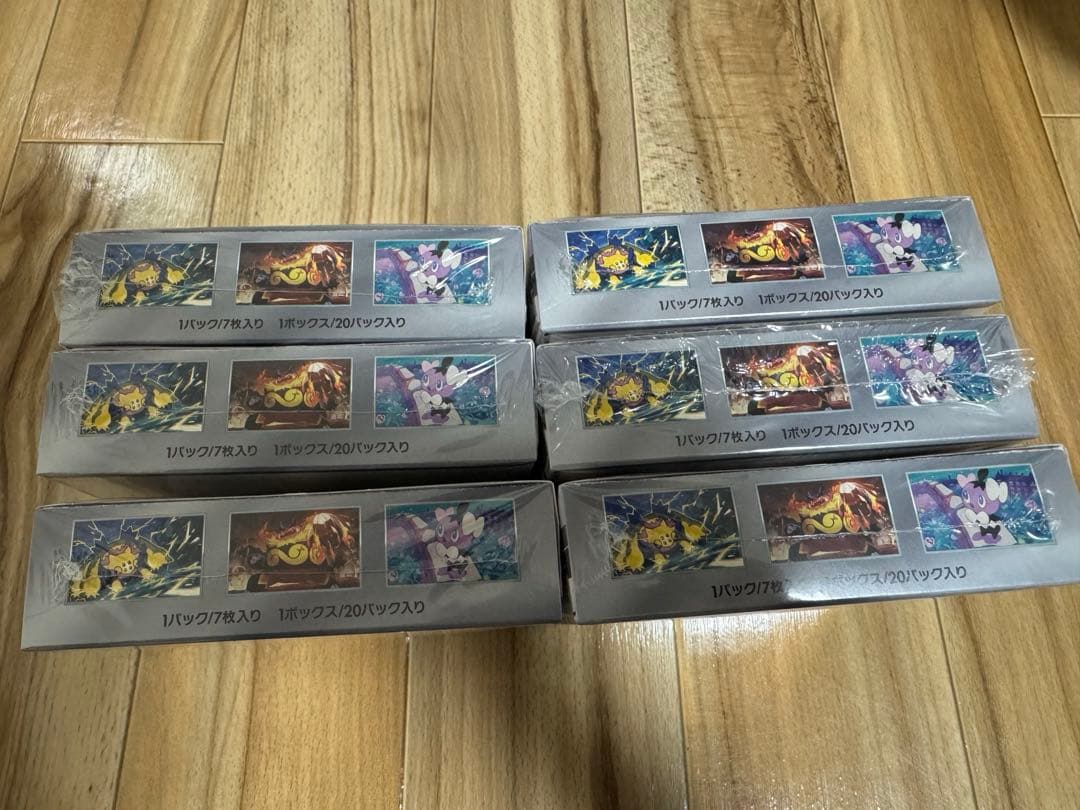 ポケモンカード　ホワイトフレア　6BOX シュリンク付き　バラ売り可