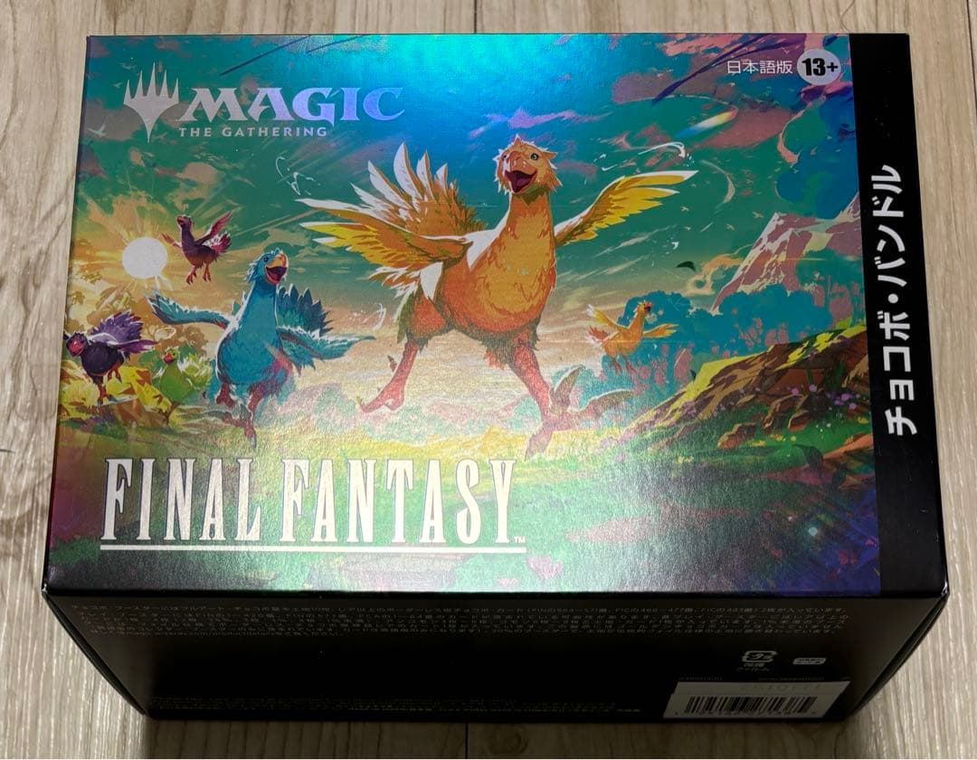 【新品未開封】チョコボバンドル　日本語版